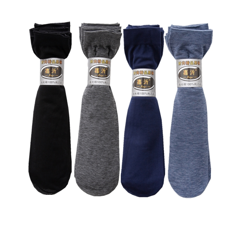 Breathable Long Socks Bamboo F – Silk Sock Bamboo recenzja i cena