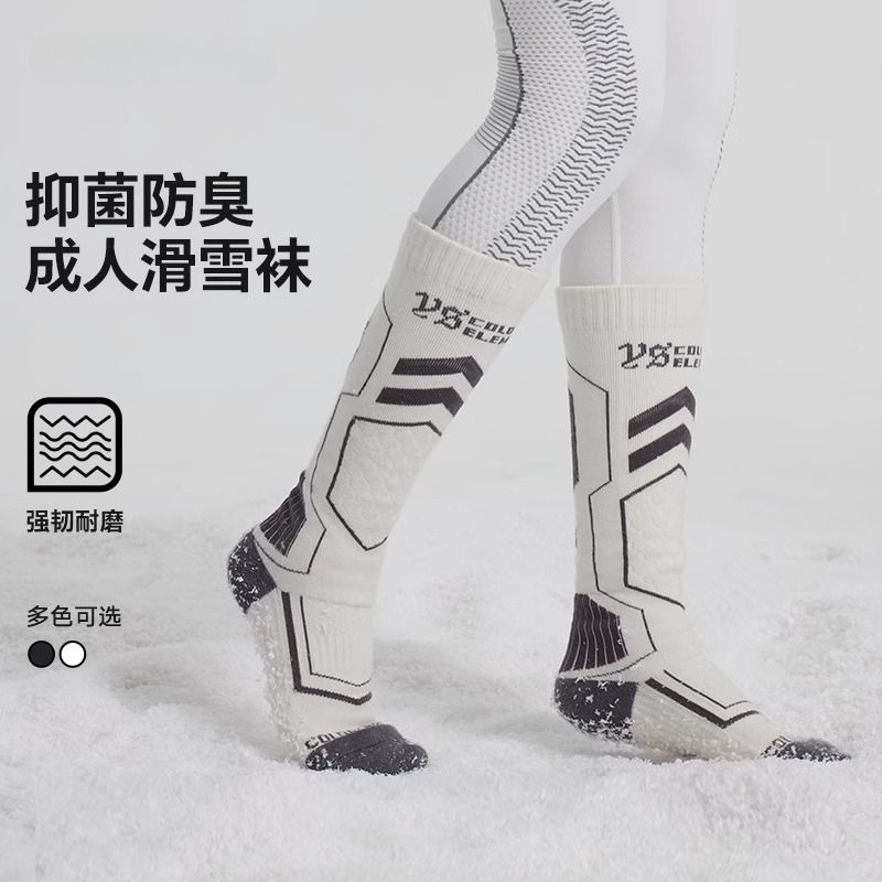 Genuine Wool Ski Socks Girls w – Wool Hiking Sock recenzja i cena