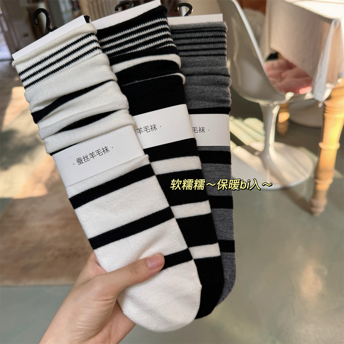 SP&CITY Korean Winter Striped  – Silk Sock Bamboo recenzja i cena